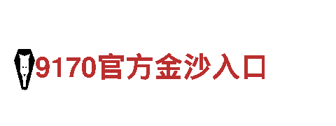 五大联赛买球-智能家电企业